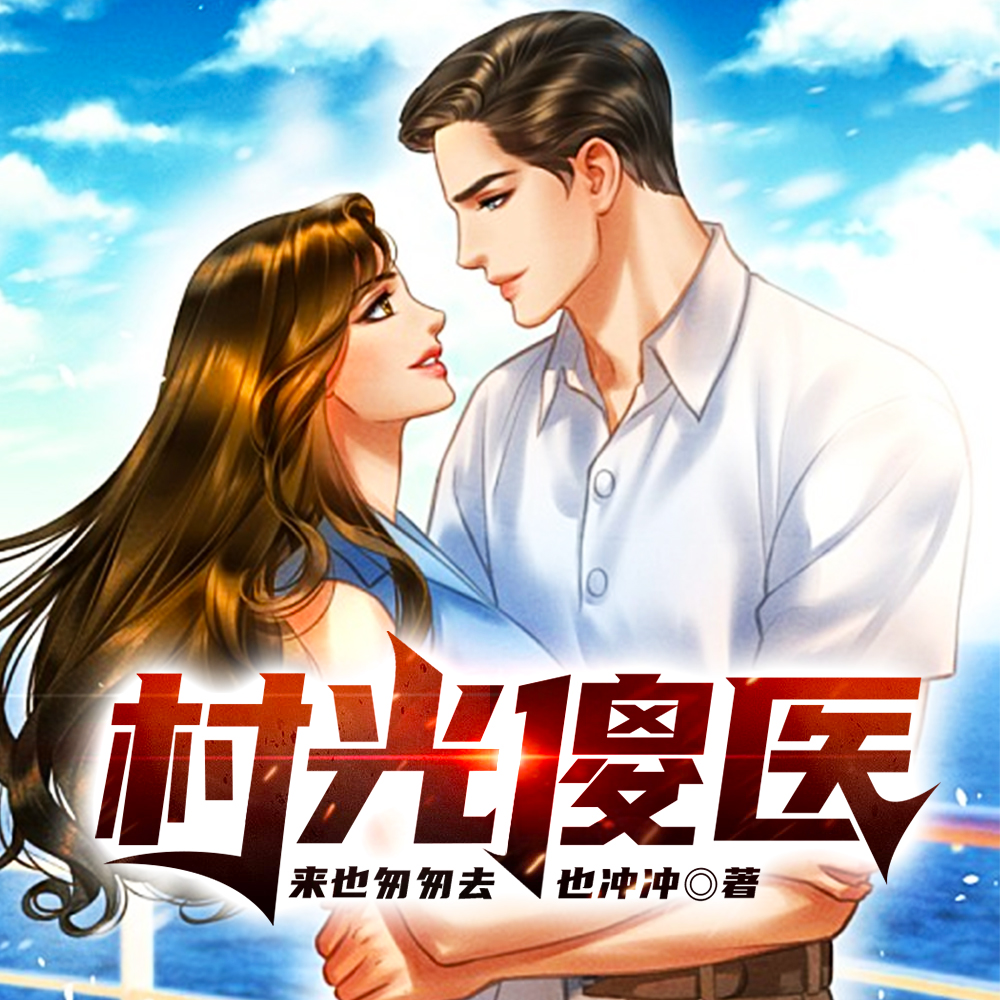 ͵���ҽȫ������Ķ�