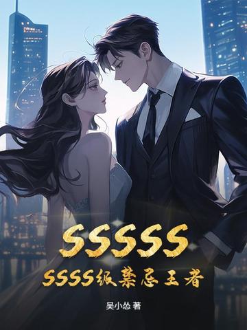 SSSSSSSSS����������ȫ������Ķ�