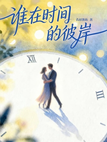 ˭��ʱ��ı˰����Ӻ�����������ݡ�����֮�ǡ�ԭ����ȫ������Ķ�