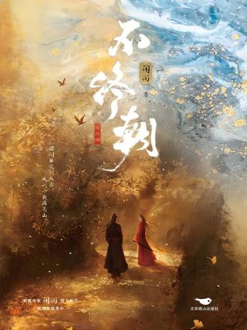 ���ճ�ȫ������Ķ�