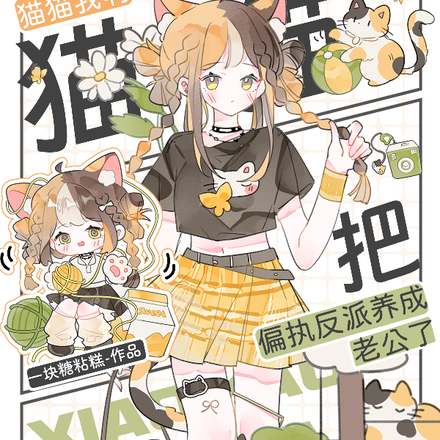 ���������ʷ����ɣ�èè�����׿�ȫ������Ķ�