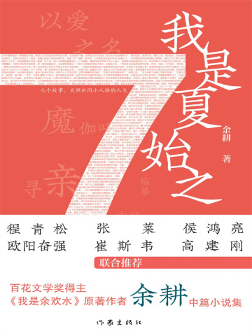 ������ʼ֮ȫ������Ķ�