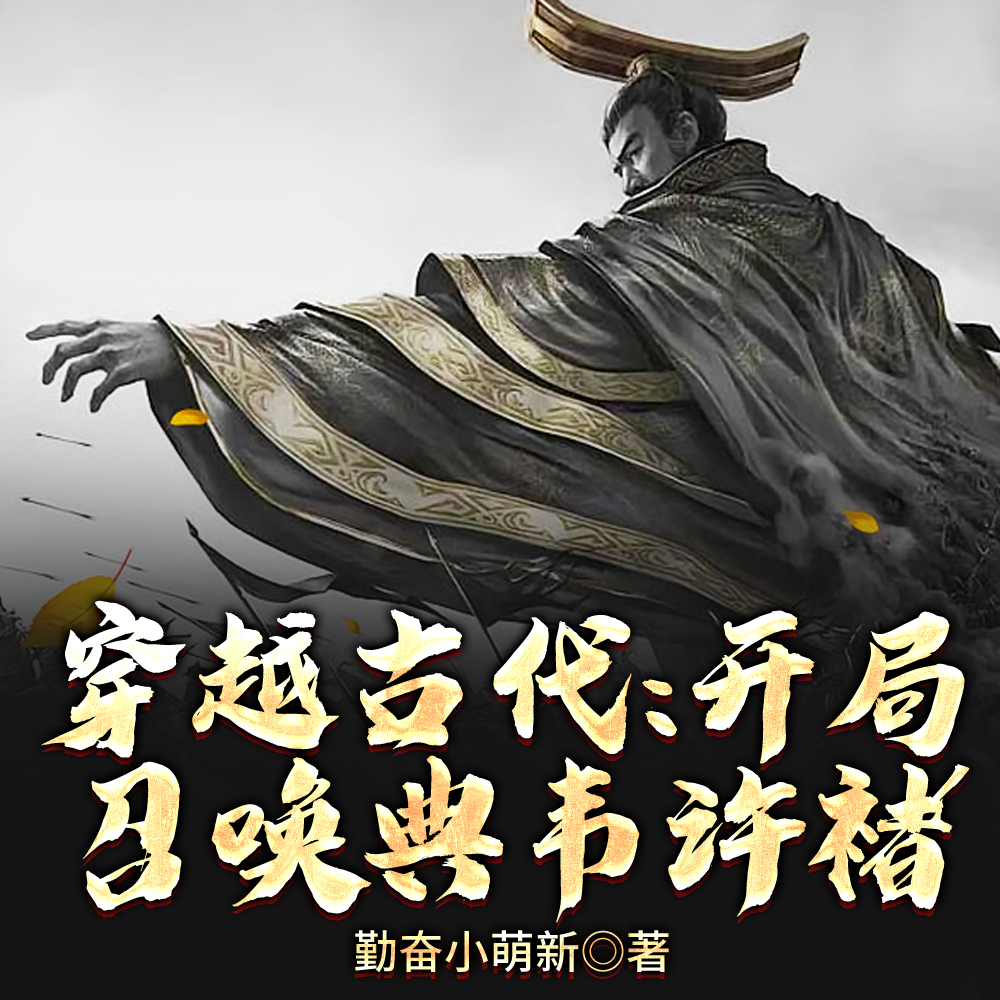 ���ֱ���ȥ��أ��ٻ���Τ������ȫ������Ķ�