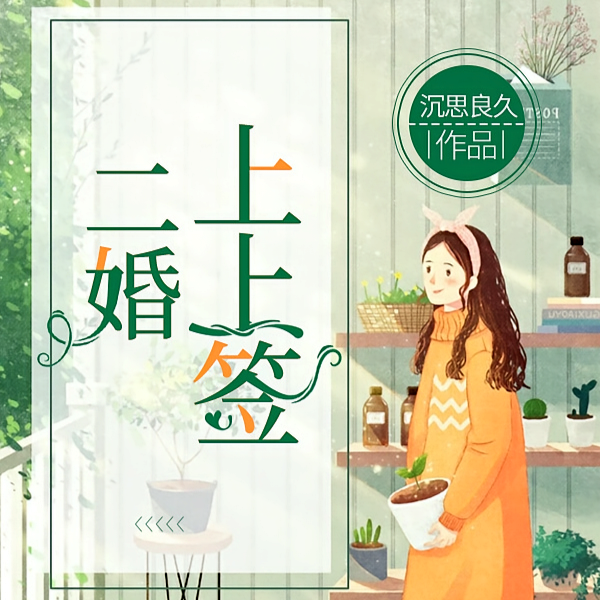 �ٻ��ճ�ȫ������Ķ�