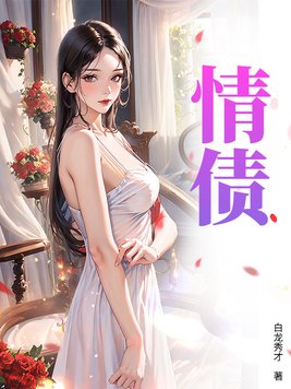 ��ծȫ������Ķ�