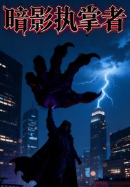 ��Ӱִ����ȫ������Ķ�