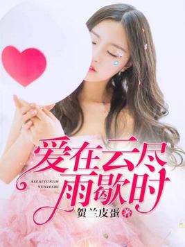 �����ƾ���Ъʱȫ������Ķ�