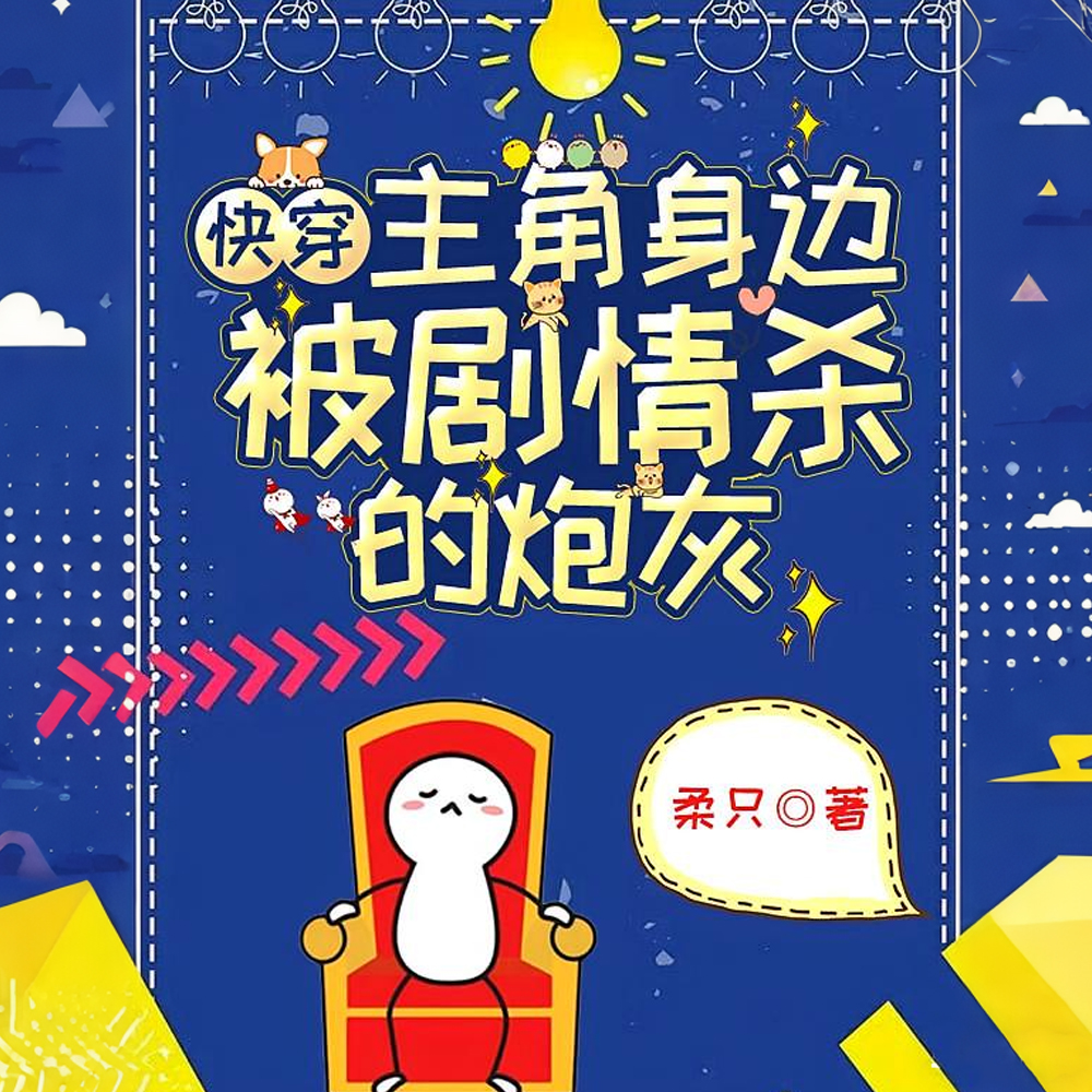 �촩���������߱�����ɱ���ڻ�ȫ������Ķ�