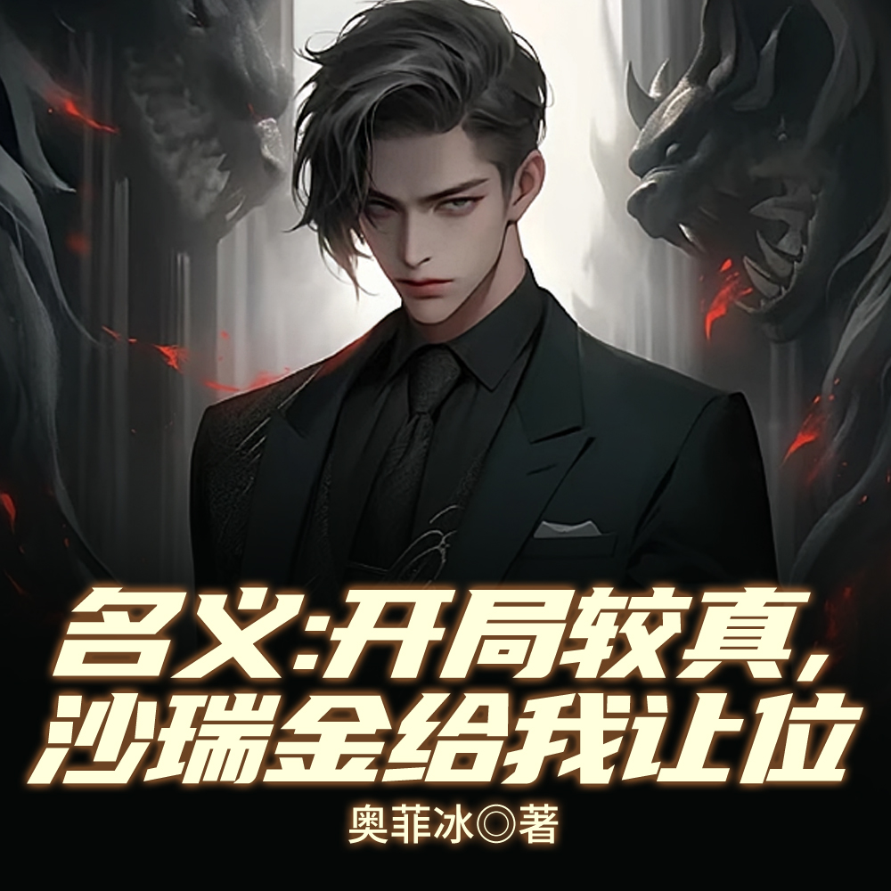 ��������֣�����ְͣ��ν����ȫ������Ķ�