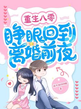 ��������,���ۻص����ǰҹȫ������Ķ�