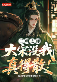 ����̫ʦ������û�����ɢ��ȫ������Ķ�