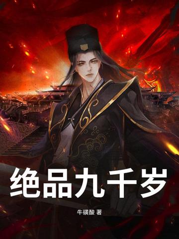 ��Ʒ��ǧ��ȫ������Ķ�