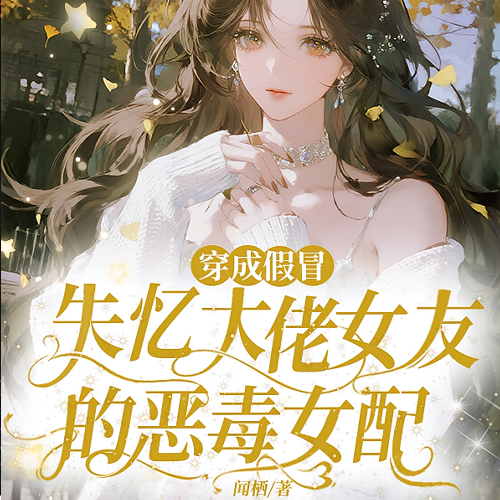 ���ɼ�ðʧ�����Ů�ѵĶ�Ů��ȫ������Ķ�