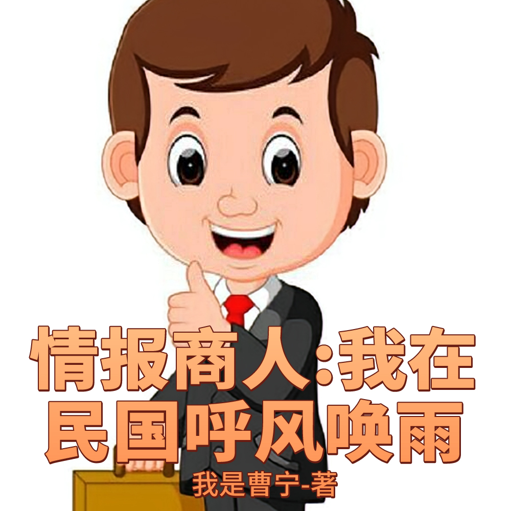 �鱨���ˣ�����������绽��ȫ������Ķ�