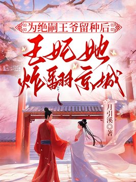 Ϊ������ү���ֺ�������ը������ȫ������Ķ�