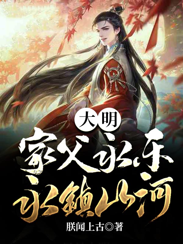 �������Ҹ����֣�����ɽ��ȫ������Ķ�