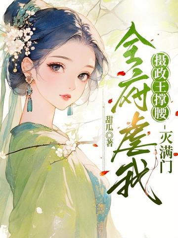 ȫ��Ű�ң������������������ţ�ȫ������Ķ�