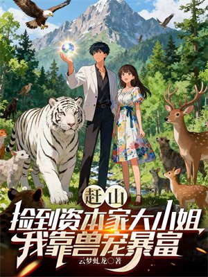 ��ɽ�����ʱ��Ҵ�С�㣬�ҿ��޳豩��ȫ������Ķ�