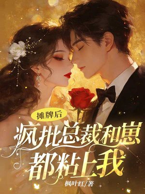 ̯�ƺ󣬷����ܲú��̶�ճ����ȫ������Ķ�