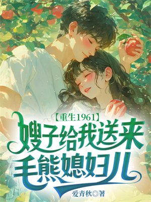 ����1961��ɩ�Ӹ�������ë��ϱ����ȫ������Ķ�