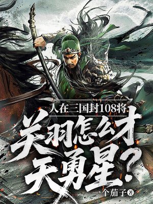 ����������108����������ô�������ǣ�ȫ������Ķ�