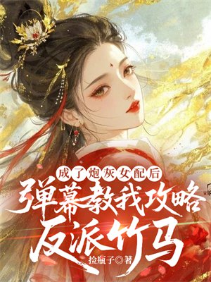 �����ڻ�Ů��󣬵�Ļ���ҹ��Է�������ȫ������Ķ�