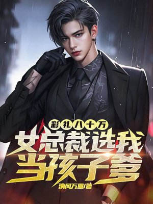 �����ʮ��Ů�ܲ�ѡ�ҵ����ӵ�ȫ������Ķ�