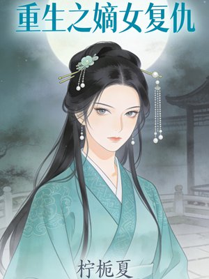 ����֮��Ů����ȫ������Ķ�