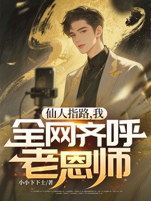 ����ָ·���ң�ȫ������϶�ʦȫ������Ķ�