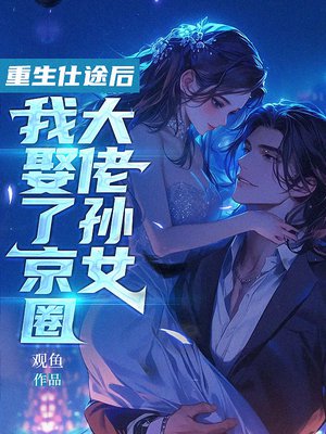 ������;����Ȣ�˾�Ȧ������Ůȫ������Ķ�