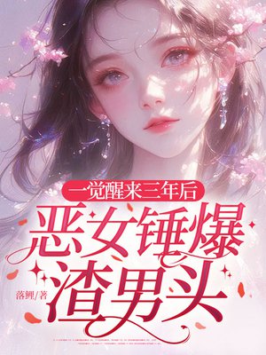 һ����������󣬶�Ů��������ͷȫ������Ķ�