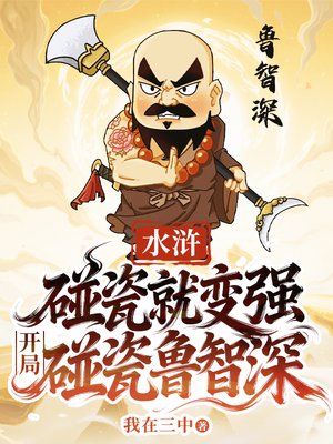 ˮ䰣����ɾͱ�ǿ����������³����ȫ������Ķ�