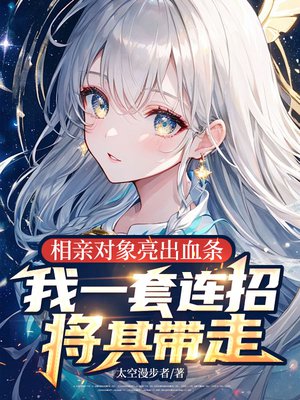 ���׶�������Ѫ������һ�����н������ȫ������Ķ�