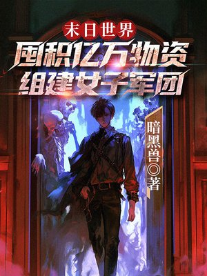 ĩ�����磬�ڻ��������ʣ��齨Ů�Ӿ���ȫ������Ķ�