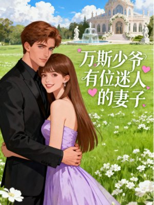 ��˹��ү��λ���˵�����ȫ������Ķ�