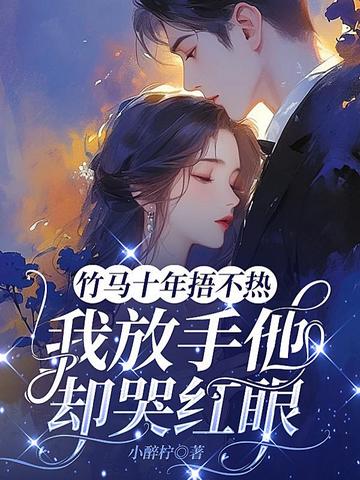 ����ʮ���治�ȣ��ҷ�����ȴ�޺���ȫ������Ķ�