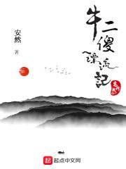 ��Ұ����Сҽ��ȫ������Ķ�