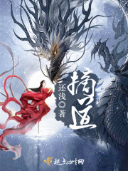 我还能在规则怪谈里塌房不成?全文免费阅读