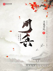 ��Ӱ�����뱻�񵶵��ң������̽�ȫ������Ķ�