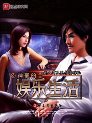 ���м�ƷаҽҶ������ѩ����ȫ������Ķ�