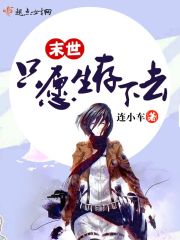 ���괳�����·�����ӳѩȫ������Ķ�