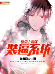 重生后我不做接盘侠,全家都傻眼了全文免费阅读