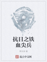 ��������������ŭ��ʥ��Ů洵���ȫ������Ķ�