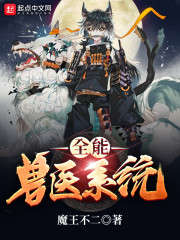 换亲当天被灌避子汤,王妃她杀疯了全文免费阅读