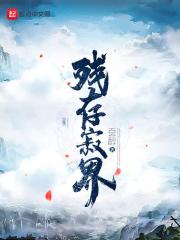 ͽ�����޵��ˣ���ɽȥ��ȫ������Ķ�