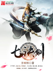 穿成大佬黑月光,在种田文里稳定发疯全文免费阅读