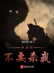 让我当炮灰主母,我偏另谋高枝全文免费阅读