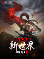 ������Ů�˵�����촩֮��ȫ������Ķ�