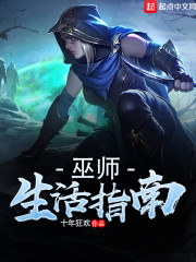 ��Ұ����������ȫ������Ķ�