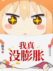 ����Ů�ܲð�����ȫ������Ķ�